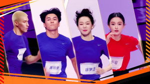 超新星运动会 5. évad Ep.11 11. epizód