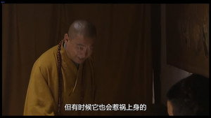 百年虚云 kép