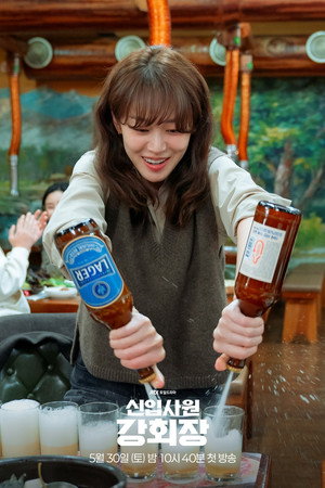 신입사원 강회장 poszter