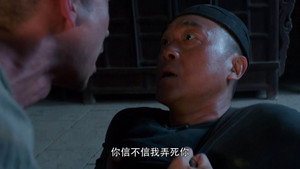 白鹿原 1. évad Ep.12 12. epizód
