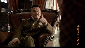 人间正道是沧桑 1. évad Ep.26 26. epizód
