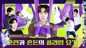 달려라 방탄! 7. évad Ep.3 3. epizód