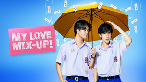 เขียนรักด้วยยางลบ kép
