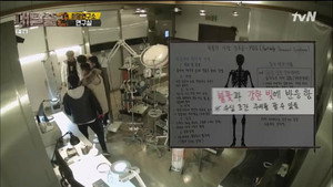 대탈출 2. évad Ep.8 8. epizód