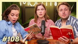 Smosh Mouth 3. évad Ep.108 108. epizód