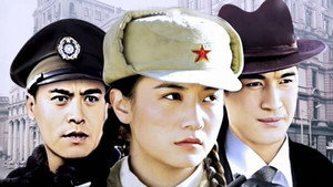 最后的较量 kép