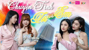 Chuyện tình Tôi và Em kép