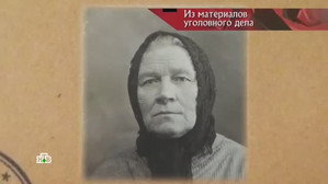 Следствие вели... 14. évad Ep.35 35. epizód