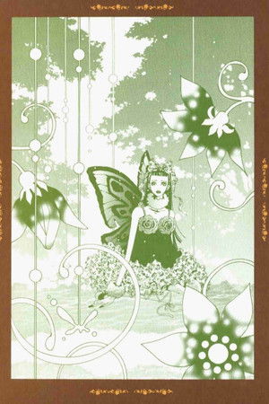 Paradise Kiss poszter