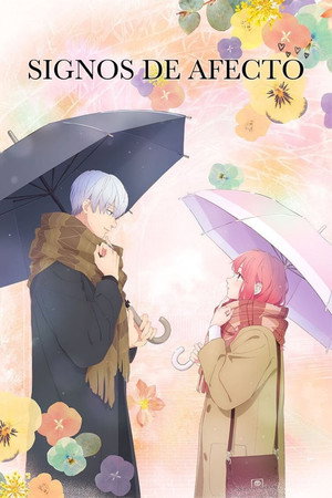 ゆびさきと恋々 poszter