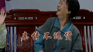 外来媳妇本地郎 5. évad Ep.2067 2067. epizód