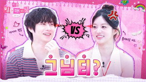 민주의 핑크 캐비닛 1. évad Ep.34 34. epizód