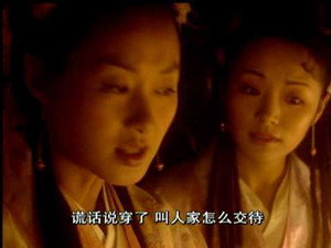 风流少年唐伯虎 1. évad Ep.8 8. epizód