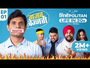 मित्रोंPolitan - Life in 20s 1. évad Ep.1 1. epizód