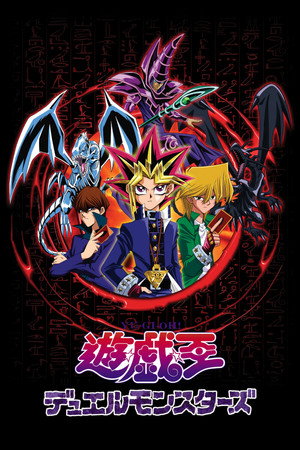 Yu-Gi-Oh! poszter