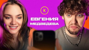 Контакты 1. évad Ep.69 69. epizód