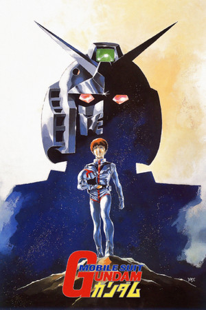 機動戦士ガンダム poszter