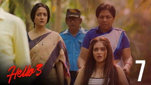 হ্যালো ! 3. évad Ep.7 7. epizód