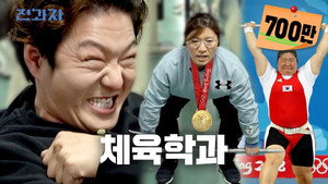 전과자 1. évad Ep.9 9. epizód