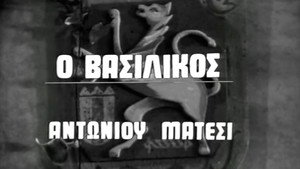 Θέατρο της Δευτέρας 2. évad Ep.8 8. epizód