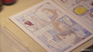 1ページの恋 1. évad Ep.5 5. epizód