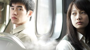 那年，雨不停國 kép