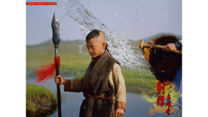 射雕英雄传 kép