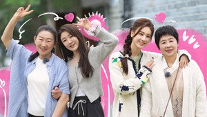 是女儿是妈妈 2. évad Ep.1 1. epizód