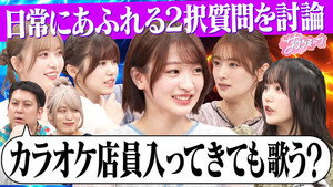サクラミーツ 3. évad Ep.13 13. epizód