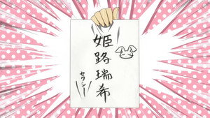 バカとテストと召喚獣 Speciális epizódok Ep.19 19. epizód