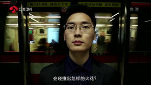 最强大脑 4. évad Ep.1 1. epizód