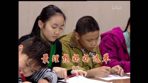 外来媳妇本地郎 4. évad Ep.1533 1533. epizód