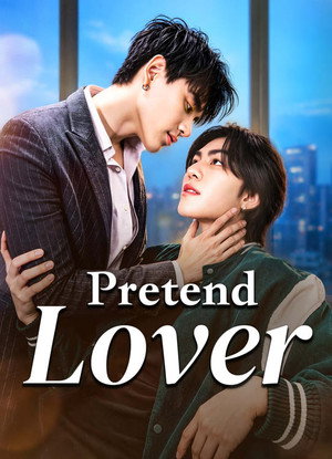 กลรักอลเวง poszter