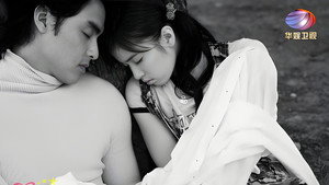 星苹果乐园 kép