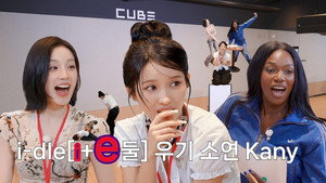 맞춘다카니 1. évad Ep.3 3. epizód