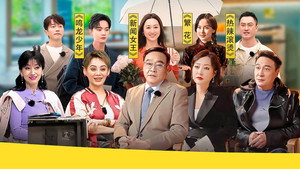 无限超越班 Speciális epizódok Ep.46 46. epizód
