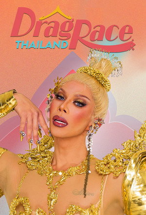 แดร็ก เรซ ไทยแลนด์ poszter