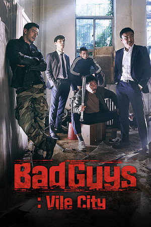 Bad Guys: Vile City poszter