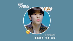 리무진서비스 1. évad Ep.2 2. epizód