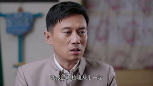 国家孩子 1. évad Ep.26 26. epizód