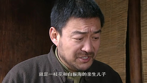 走出蓝水河 1. évad Ep.14 14. epizód