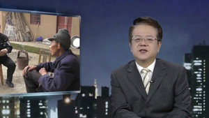 传奇故事 10. évad Ep.102 102. epizód