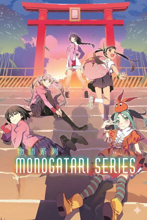 化物語 poszter