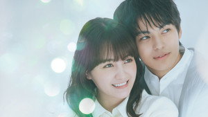 すべての恋が終わるとしても kép