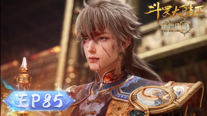 斗罗大陆Ⅱ绝世唐门 1. évad Ep.85 85. epizód