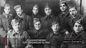 Μηχανή του Χρόνου 18. évad Ep.2 2. epizód