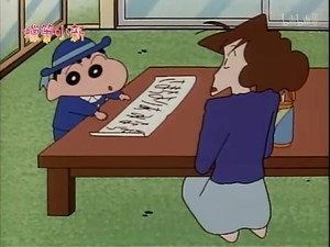 クレヨンしんちゃん 2. évad Ep.99 99. epizód
