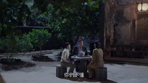 天涯热土 1. évad Ep.9 9. epizód