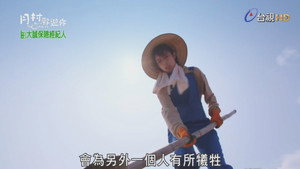 月村歡迎你 1. évad Ep.4 4. epizód