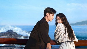 白日梦与她 kép